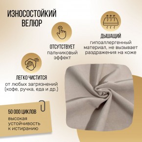 Кресло 1113 в Игре - igra.ok-mebel.com | фото 15