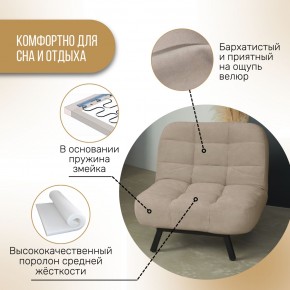Кресло 1113 в Игре - igra.ok-mebel.com | фото 7