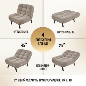 Кресло 1113 в Игре - igra.ok-mebel.com | фото 8
