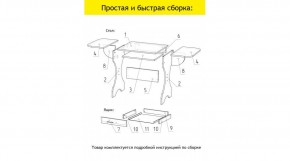 АКВАЛОН Стол в Игре - igra.ok-mebel.com | фото 11