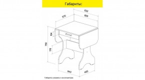АКВАЛОН Стол в Игре - igra.ok-mebel.com | фото 8