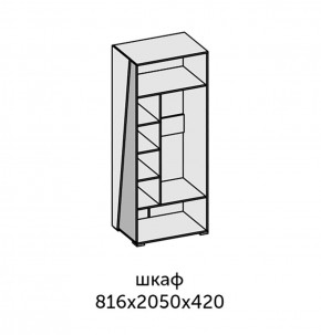Аллегро-10 Шкаф 2дв. (дуб крафт золотой-камень темный) в Игре - igra.ok-mebel.com | фото 2