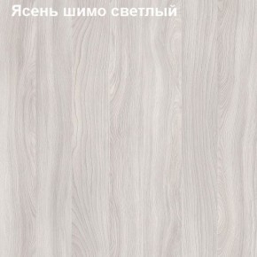 Антресоль для большого шкафа Логика Л-14.3 в Игре - igra.ok-mebel.com | фото 6