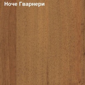 Антресоль для малого шкафа Логика Л-14.3.1 в Игре - igra.ok-mebel.com | фото 4