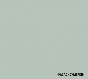 АСАЯ Кухонный гарнитур Гранд Прайм  (2200*2500 мм) в Игре - igra.ok-mebel.com | фото 5