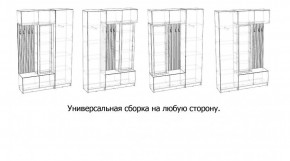 БАВАРИЯ Прихожая (дуб вотан/кашемир) в Игре - igra.ok-mebel.com | фото 3