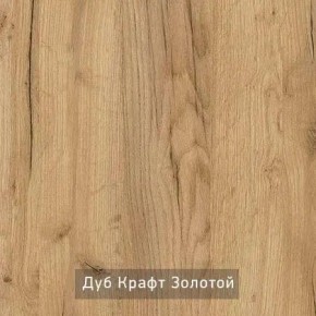 БЕРГЕН 14 Стол придиванный в Игре - igra.ok-mebel.com | фото 3