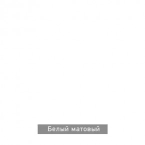 БЕРГЕН 5 Прихожая в Игре - igra.ok-mebel.com | фото 10