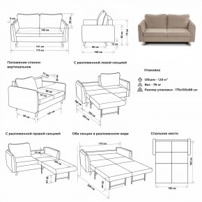 Комплект мягкой мебели 6134+6135 (диван+кресло) в Игре - igra.ok-mebel.com | фото 2