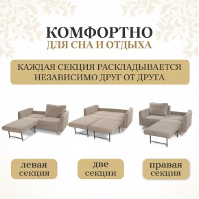 Комплект мягкой мебели 6134+6135 (диван+кресло) в Игре - igra.ok-mebel.com | фото 3