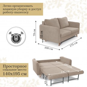 Комплект мягкой мебели 6134+6135 (диван+кресло) в Игре - igra.ok-mebel.com | фото 4