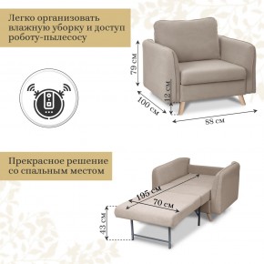 Комплект мягкой мебели 6134+6135 (диван+кресло) в Игре - igra.ok-mebel.com | фото 5