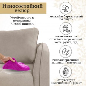 Кресло 4445 в Игре - igra.ok-mebel.com | фото 12