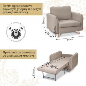 Кресло 4445 в Игре - igra.ok-mebel.com | фото 2