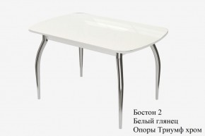 БОСТОН - 2 опоры Триумф в Игре - igra.ok-mebel.com | фото 2