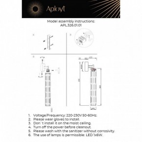 Бра Aployt Dzhosi APL.326.01.01 в Игре - igra.ok-mebel.com | фото 11