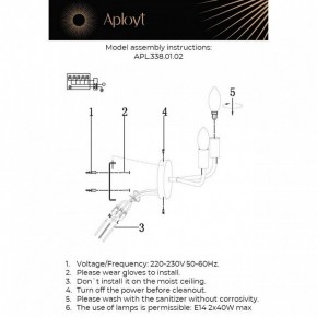 Бра Aployt Evlalia APL.338.01.02 в Игре - igra.ok-mebel.com | фото 2