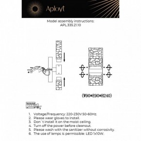 Бра Aployt Fabayann APL.335.21.10 в Игре - igra.ok-mebel.com | фото 2