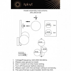 Бра Aployt Feliche APL.334.01.03 в Игре - igra.ok-mebel.com | фото 2