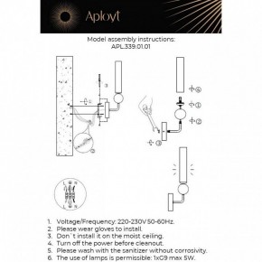 Бра Aployt Gienia APL.339.01.01 в Игре - igra.ok-mebel.com | фото 2
