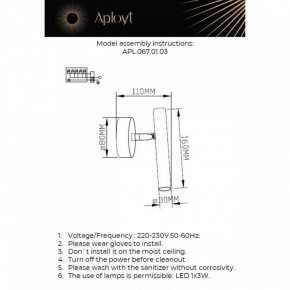 Бра Aployt Honor APL.067.01.03 в Игре - igra.ok-mebel.com | фото 2