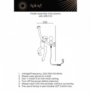 Бра Aployt Magali APL.309.11.01 в Игре - igra.ok-mebel.com | фото 2
