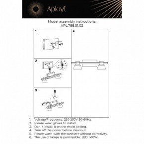 Бра Aployt Rezeda APL.788.01.02 в Игре - igra.ok-mebel.com | фото 13