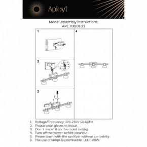 Бра Aployt Rezeda APL.788.01.03 в Игре - igra.ok-mebel.com | фото 12