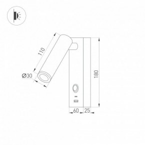 Бра Arlight SP-BED 031394(1) в Игре - igra.ok-mebel.com | фото 2