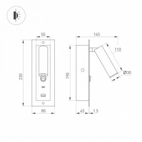 Бра Arlight SP-BED 046881 в Игре - igra.ok-mebel.com | фото 2