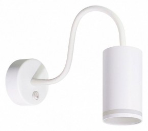 Бра Arte Lamp Imai A2266AP-1WH в Игре - igra.ok-mebel.com | фото