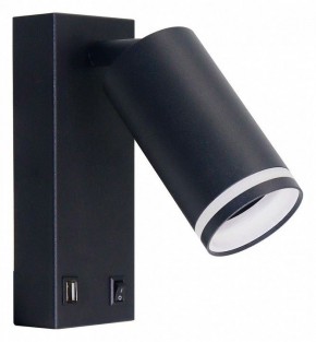 Бра Arte Lamp Imai A2364AP-1BK в Игре - igra.ok-mebel.com | фото