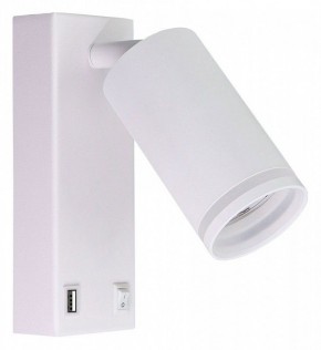 Бра Arte Lamp Imai A2364AP-1WH в Игре - igra.ok-mebel.com | фото