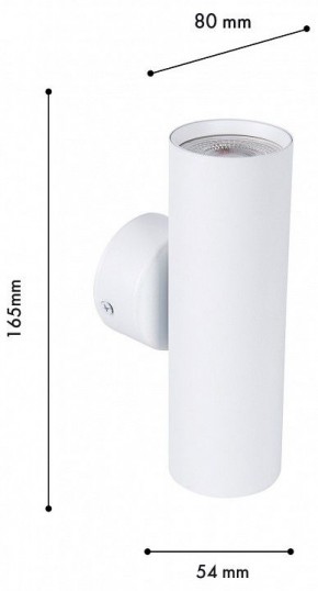 Бра Favourite Cozy 4714-2W в Игре - igra.ok-mebel.com | фото 2