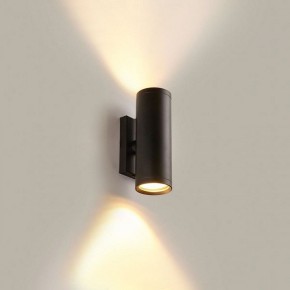 Бра Imex SIMPLE IL.0005.5200 в Игре - igra.ok-mebel.com | фото 2