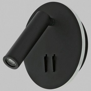 Бра Imex SPY LED IL.0005.2101-R BK в Игре - igra.ok-mebel.com | фото