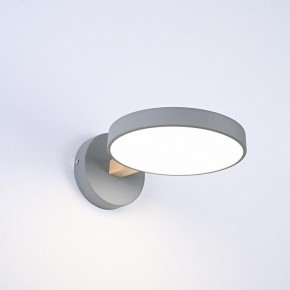 Бра Imperiumloft TURNA Gray TURNA-W01 в Игре - igra.ok-mebel.com | фото 5