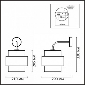 Бра Lumion Animaisa 8002/1W в Игре - igra.ok-mebel.com | фото 4