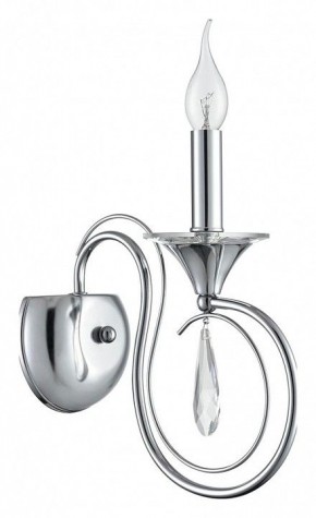 Бра Lumion LAOKA 8032/1W в Игре - igra.ok-mebel.com | фото