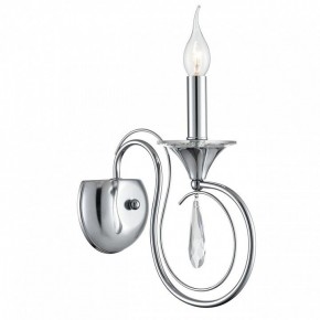 Бра Lumion LAOKA 8032/1W в Игре - igra.ok-mebel.com | фото 2
