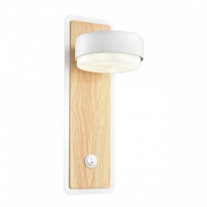 Бра Lumion LELAND 8263/1W в Игре - igra.ok-mebel.com | фото