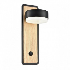 Бра Lumion LELAND 8264/1W в Игре - igra.ok-mebel.com | фото 2