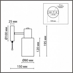 Бра Lumion Mave 8100/1W в Игре - igra.ok-mebel.com | фото 5