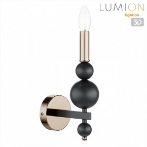Бра Lumion NANA 8106/1W в Игре - igra.ok-mebel.com | фото 4