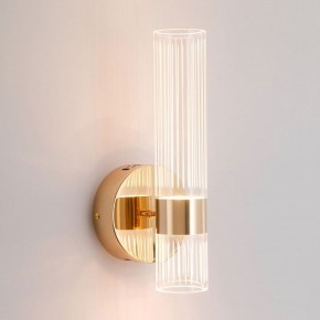 Бра Lussole  LSP-7535 в Игре - igra.ok-mebel.com | фото 2