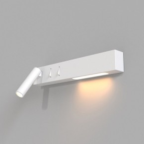 Бра Maytoni Comodo C031WL-L8W3K в Игре - igra.ok-mebel.com | фото 2