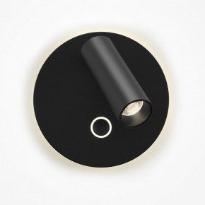 Бра Maytoni Ego C176WL-9W-2.7-4K-B в Игре - igra.ok-mebel.com | фото 3
