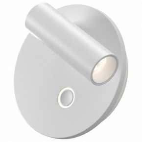 Бра Maytoni Ego C176WL-9W-2.7-4K-W в Игре - igra.ok-mebel.com | фото