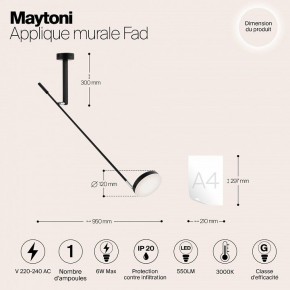 Бра Maytoni Fad MOD070WL-L6B3K в Игре - igra.ok-mebel.com | фото 4
