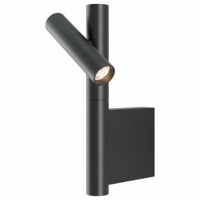 Бра Maytoni Utility MOD433WL-L3B3K в Игре - igra.ok-mebel.com | фото